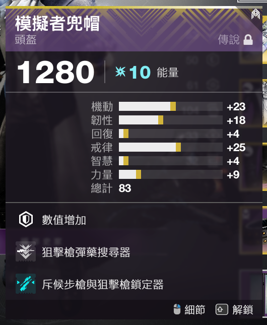 头盔